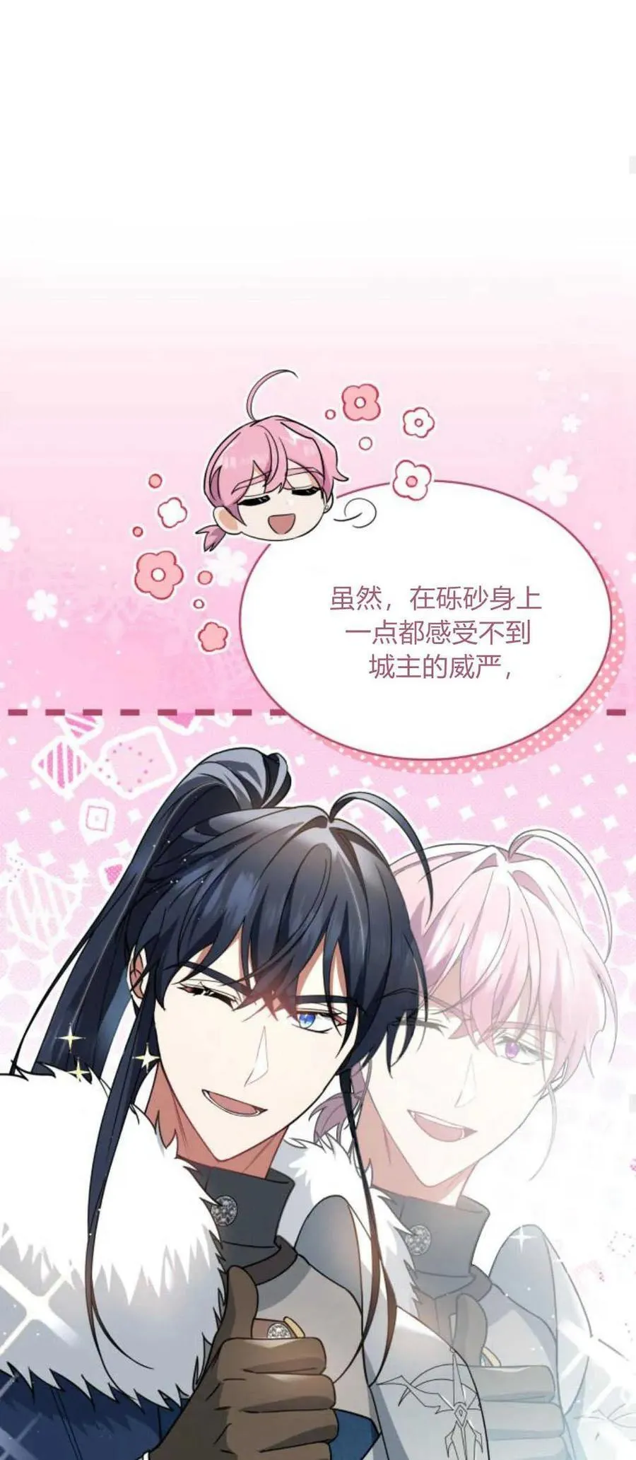 第74话43