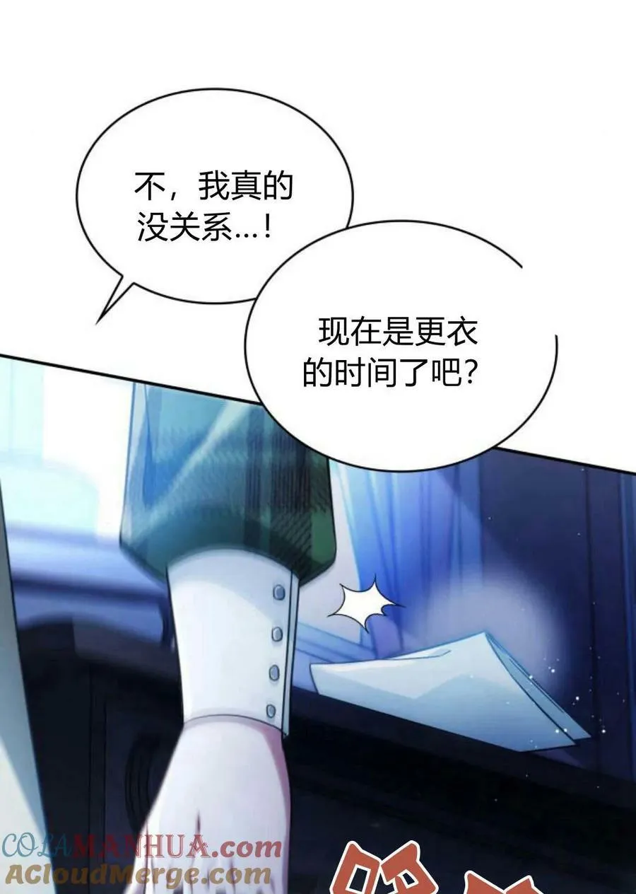 第47话116