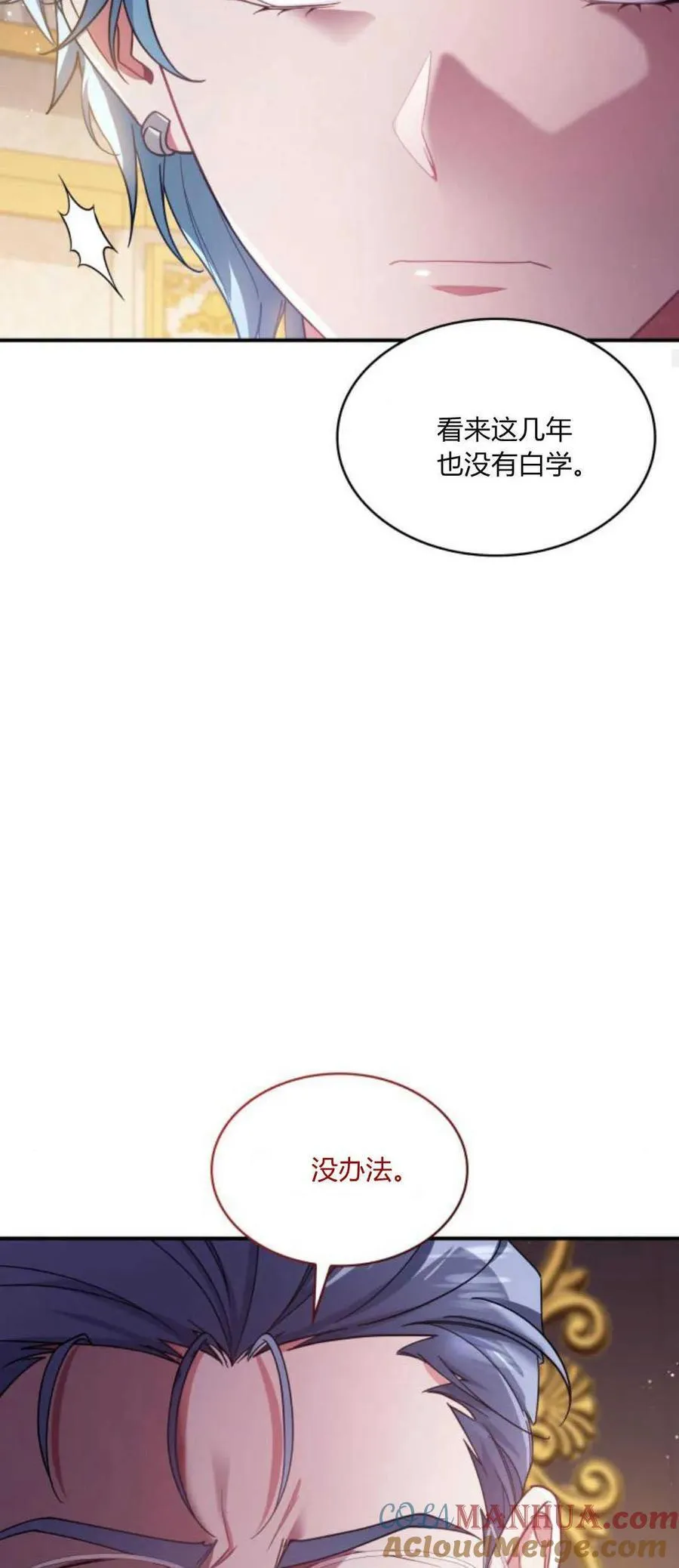第75话27