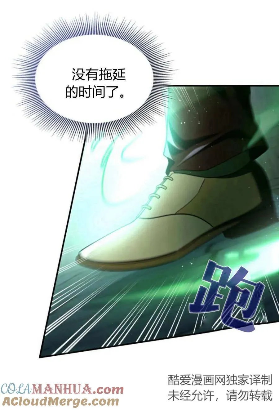 第59话72