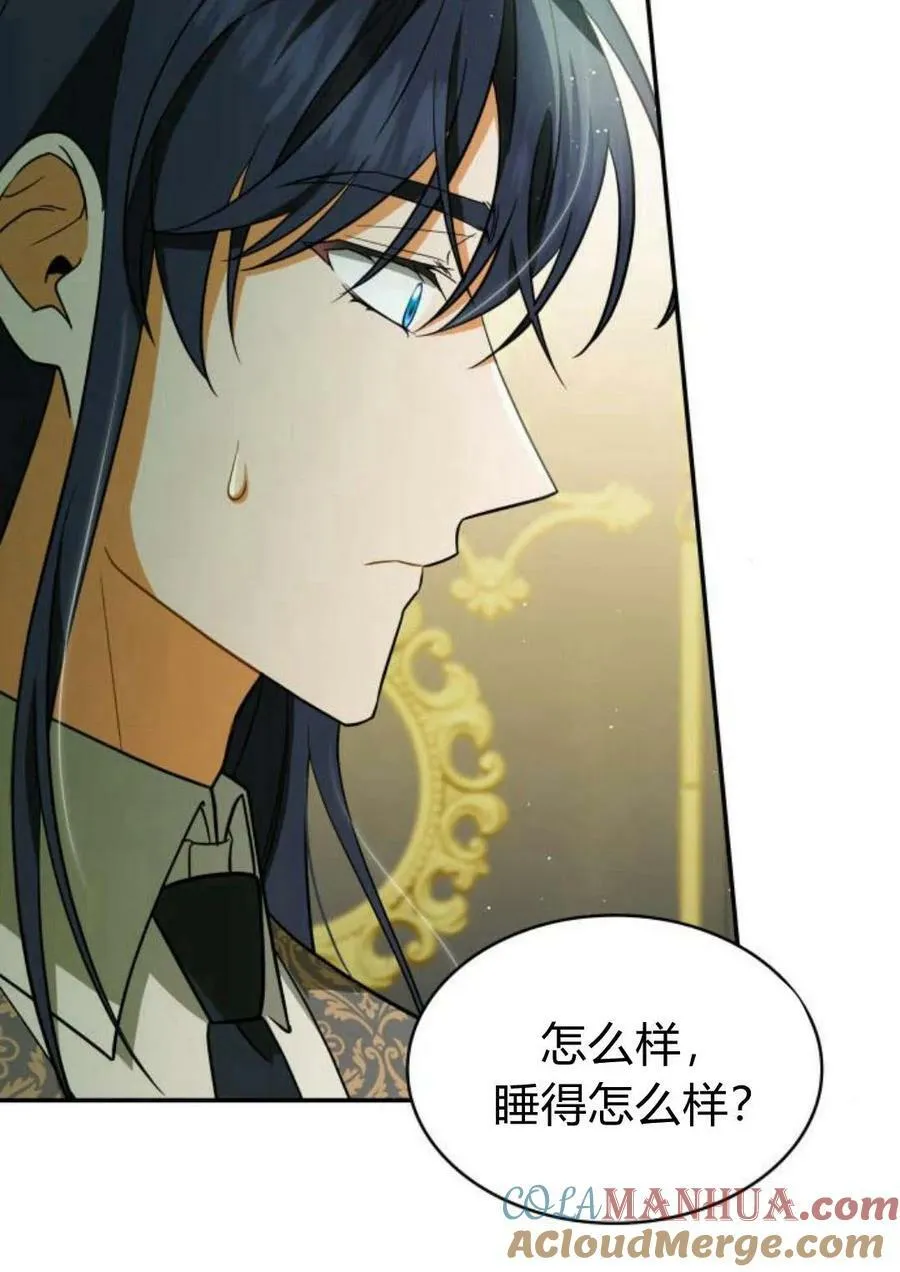 第44话54