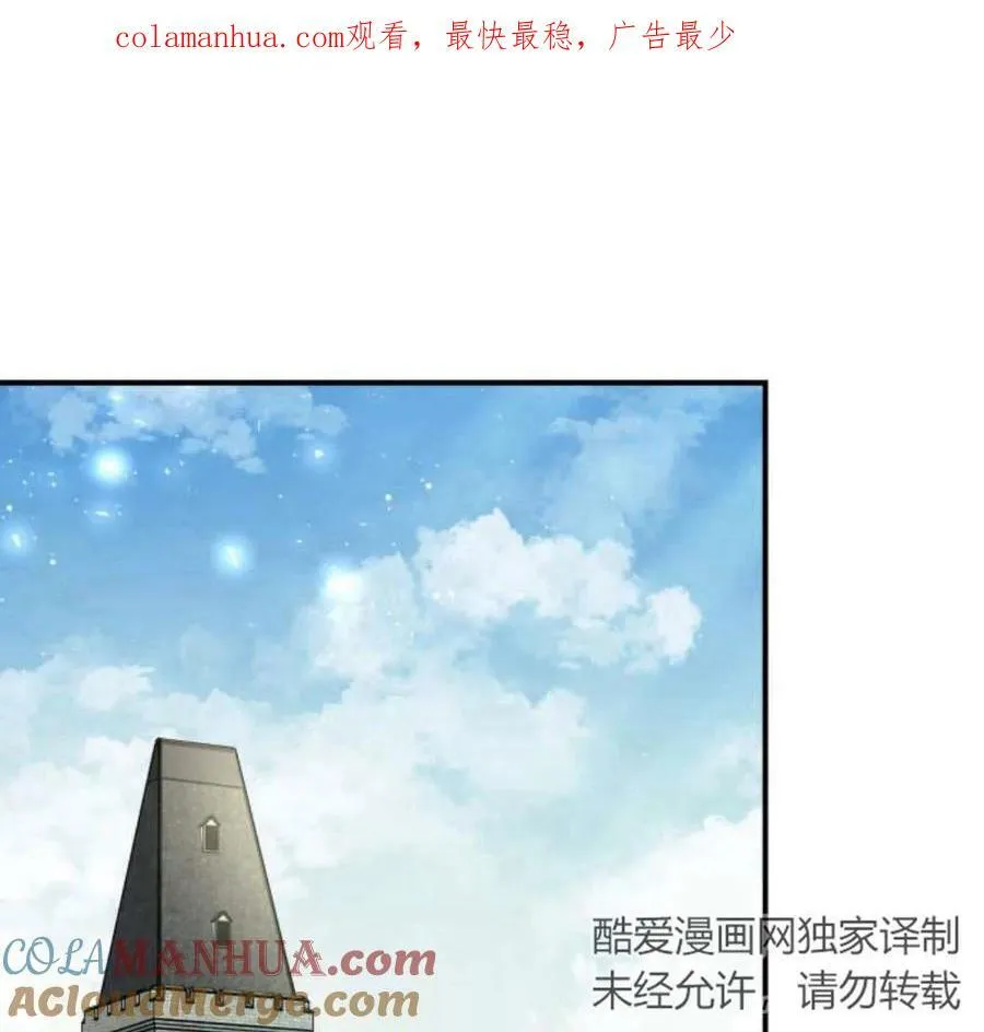 第44话95