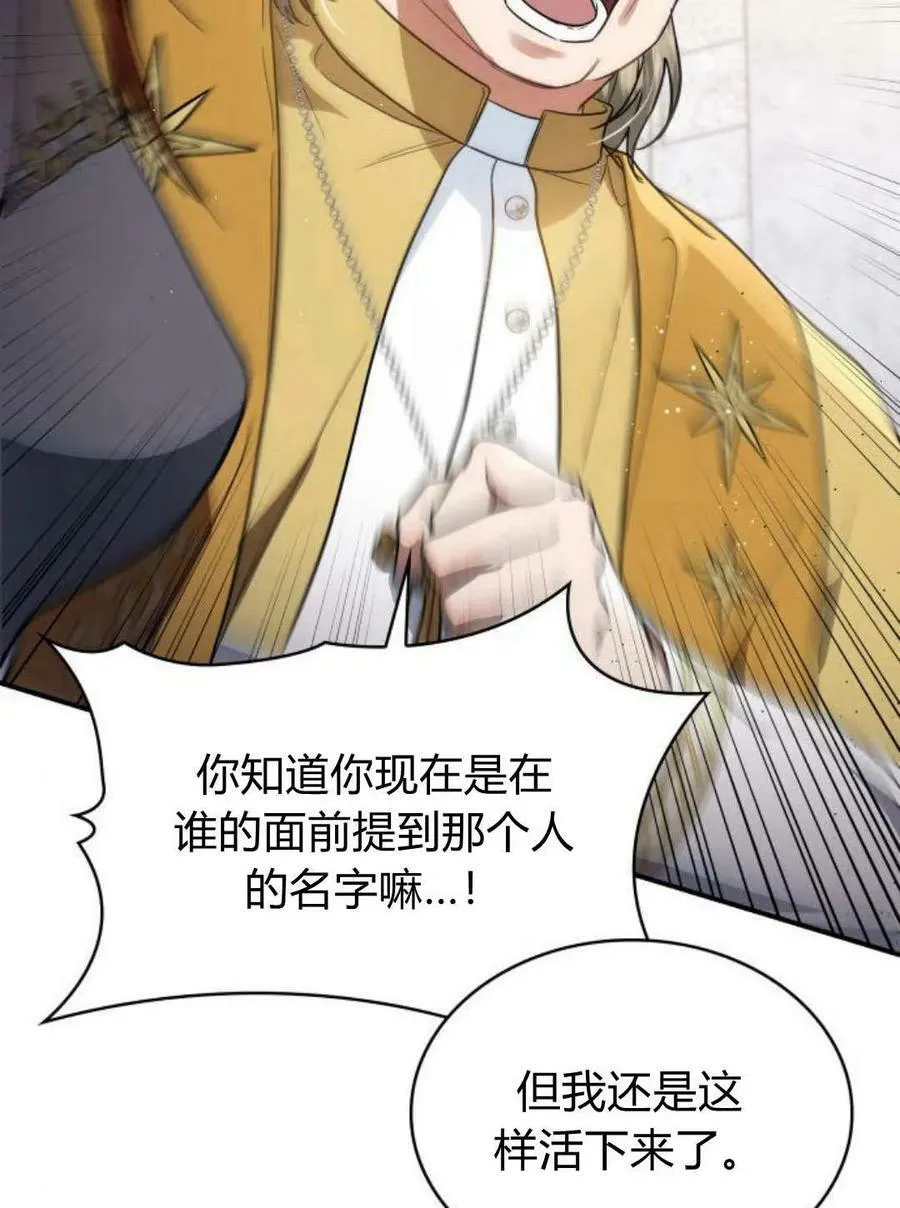 第51话59