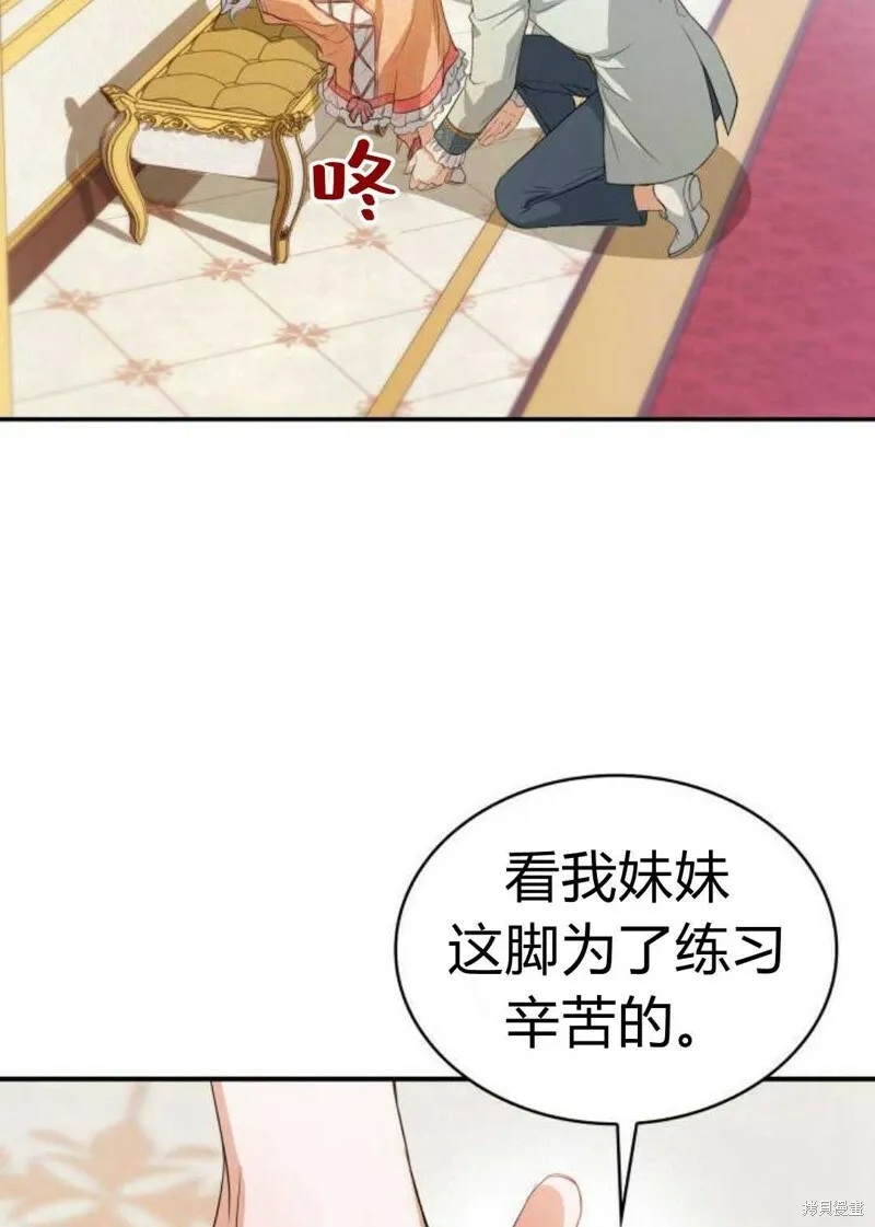 第1话74