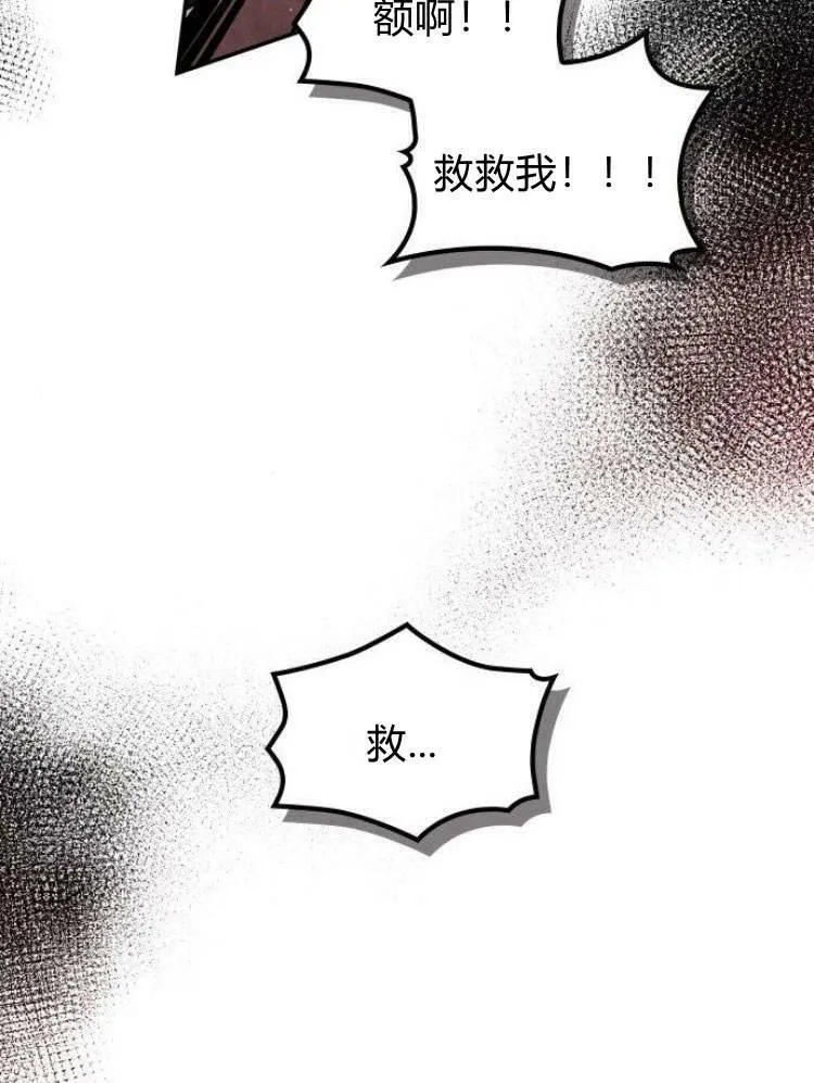 第26话66