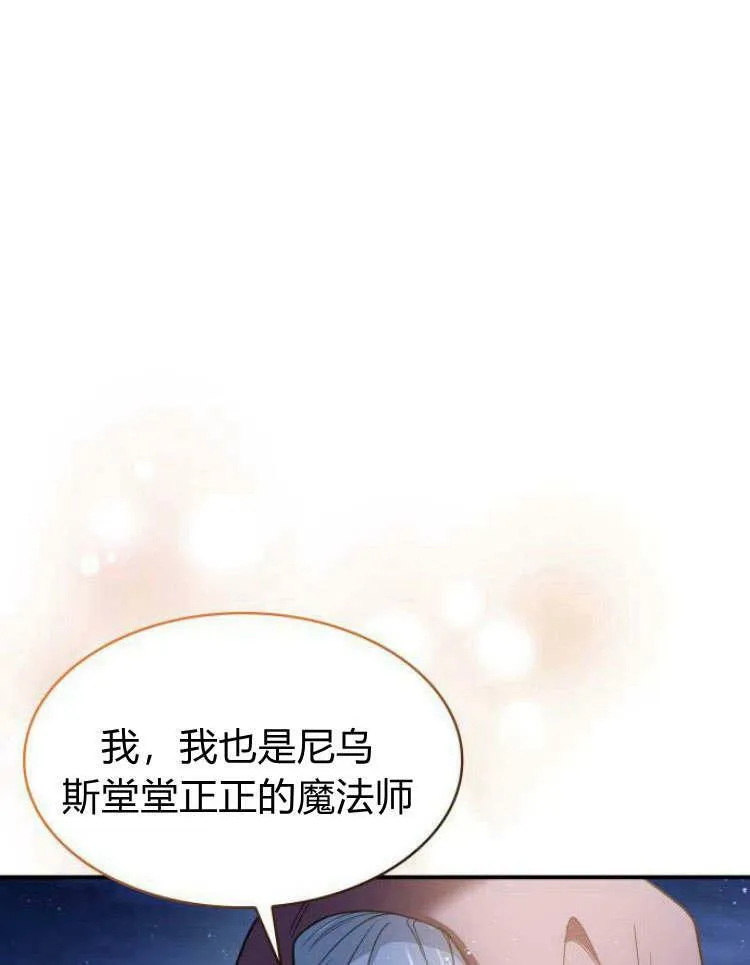 第32话107
