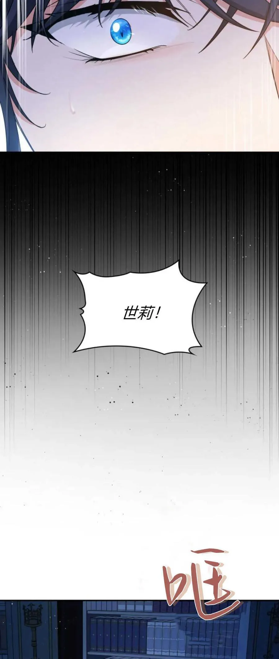 第83话31
