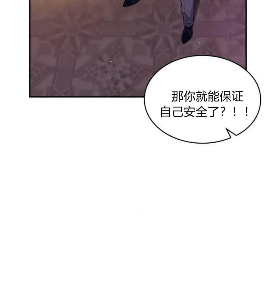 第42话54