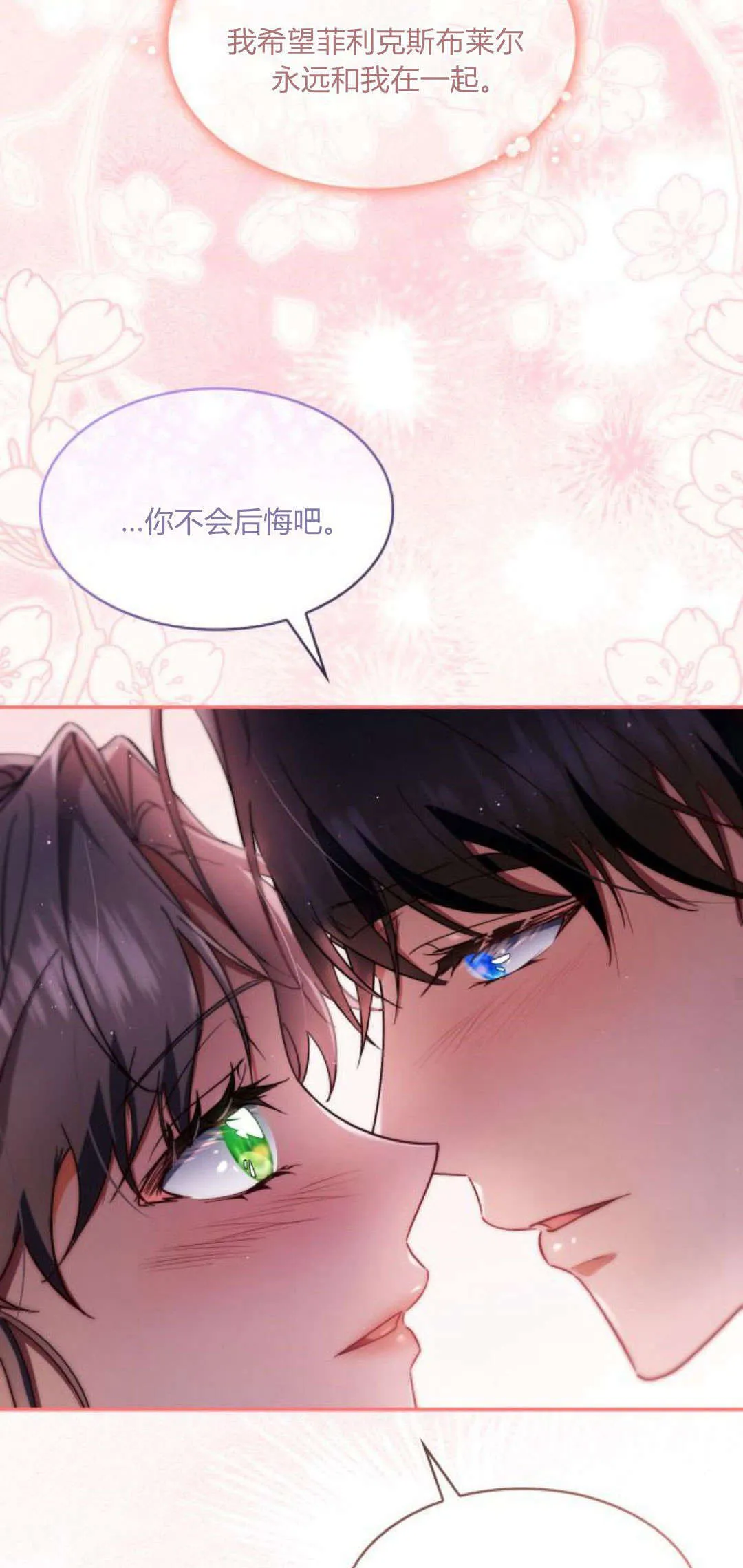 第94话44