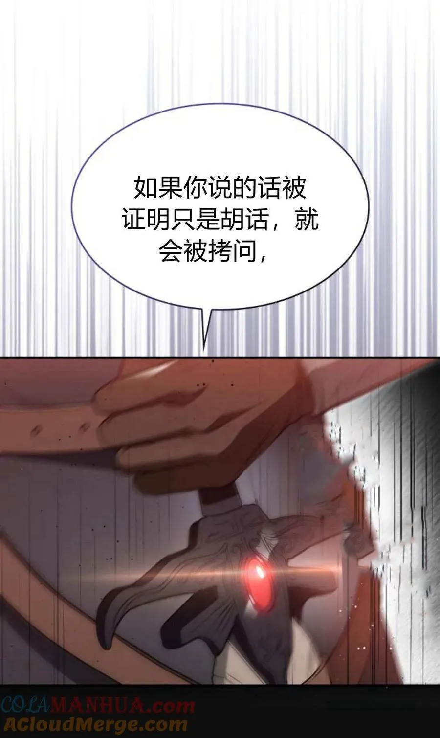 第66话136