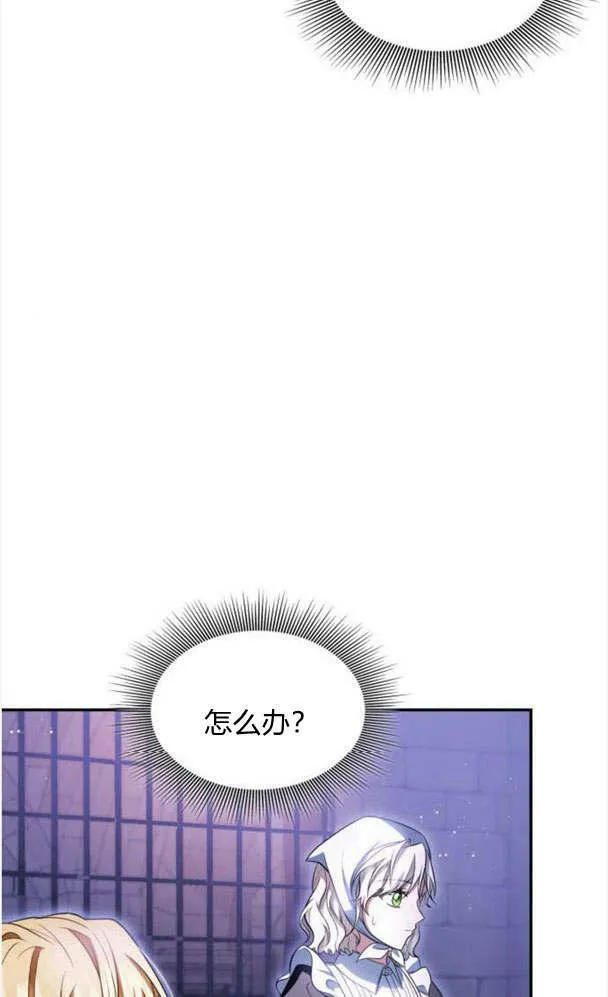 第34话53