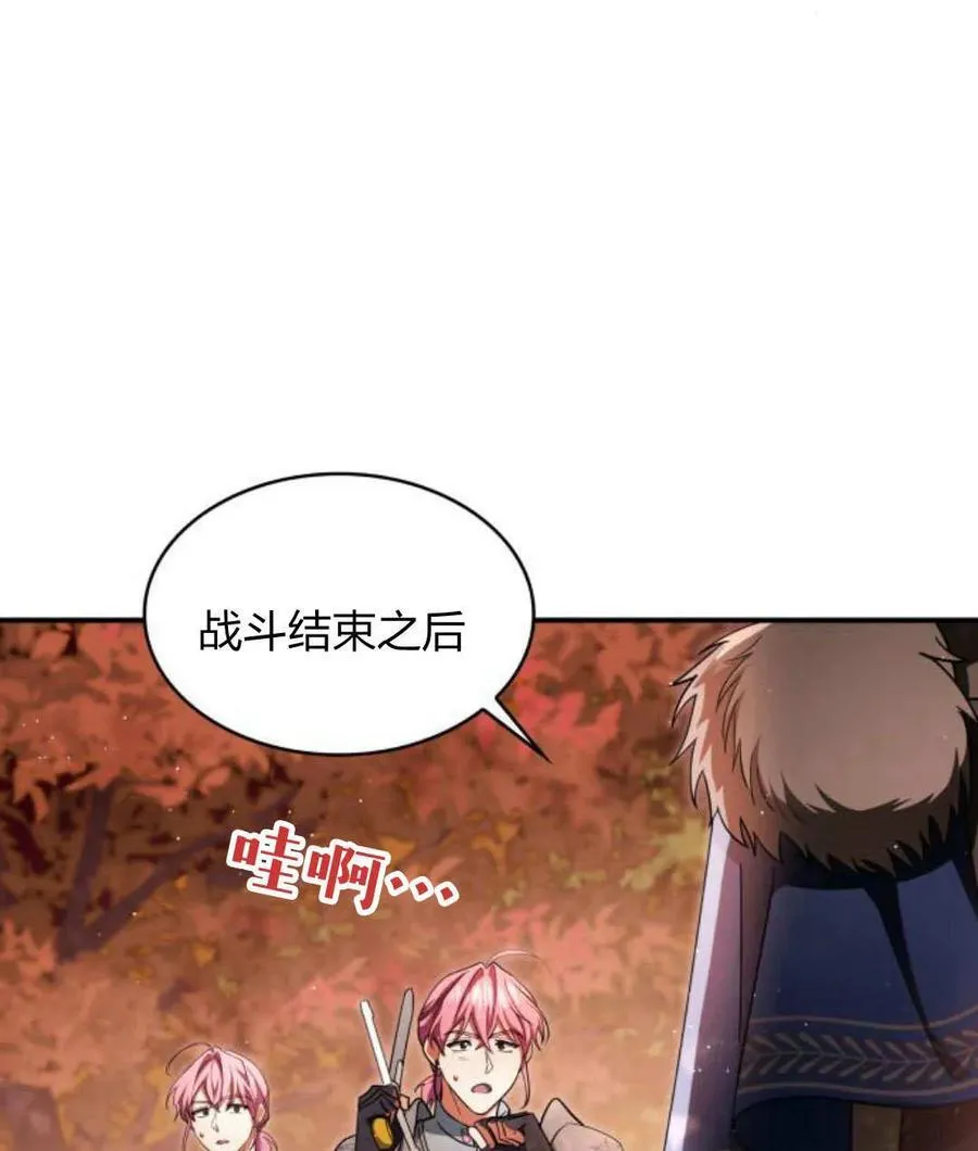 第68话6