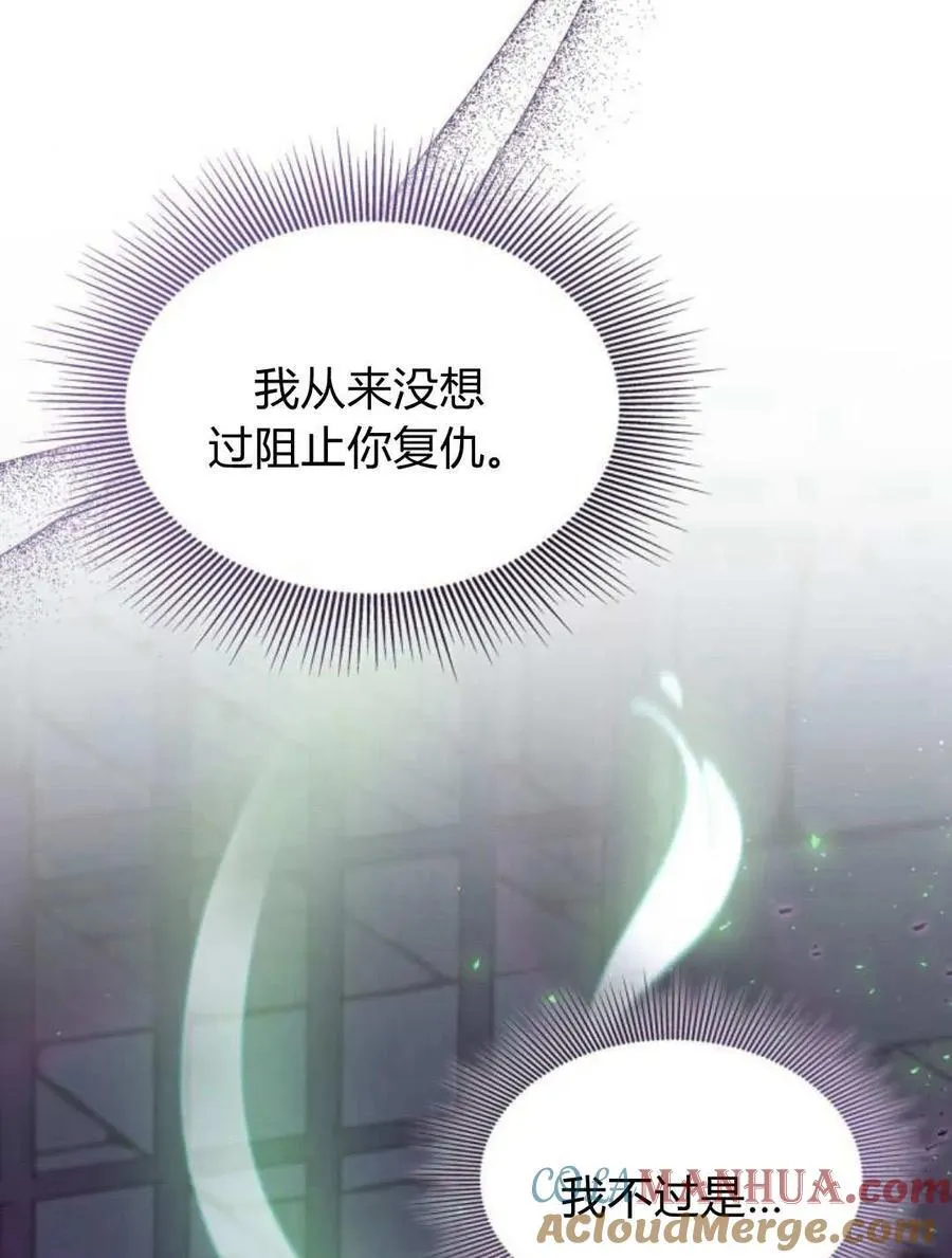 第59话104