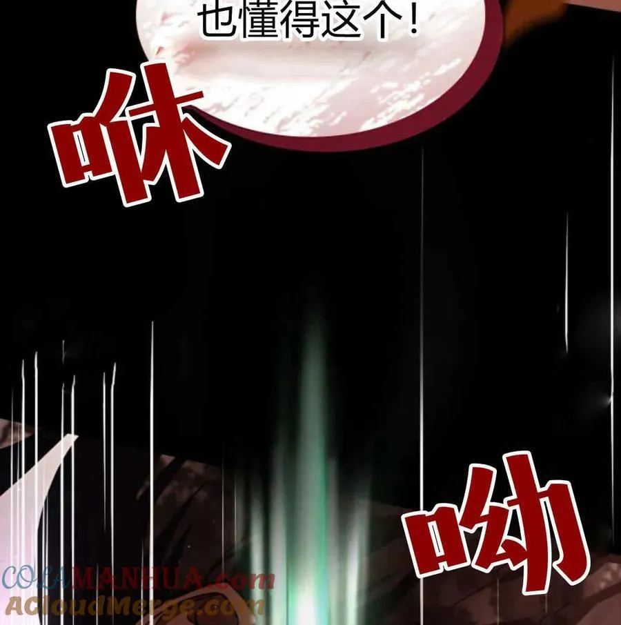第68话116