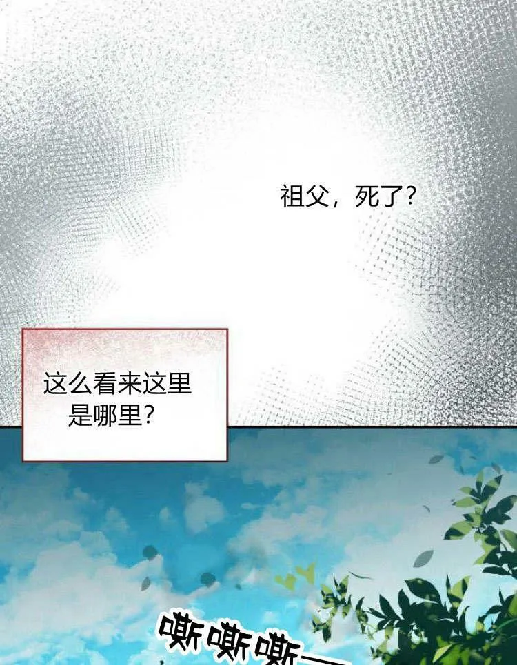第32话45
