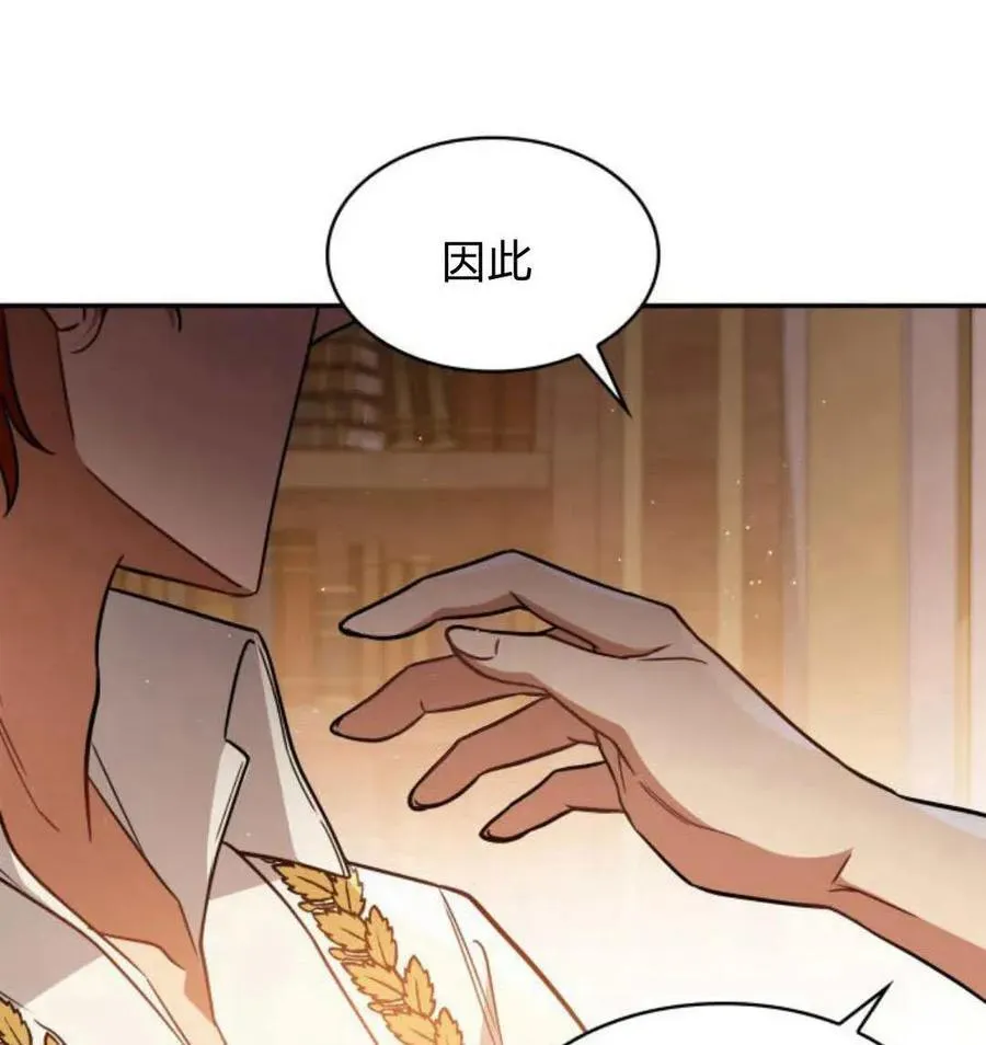 第67话133