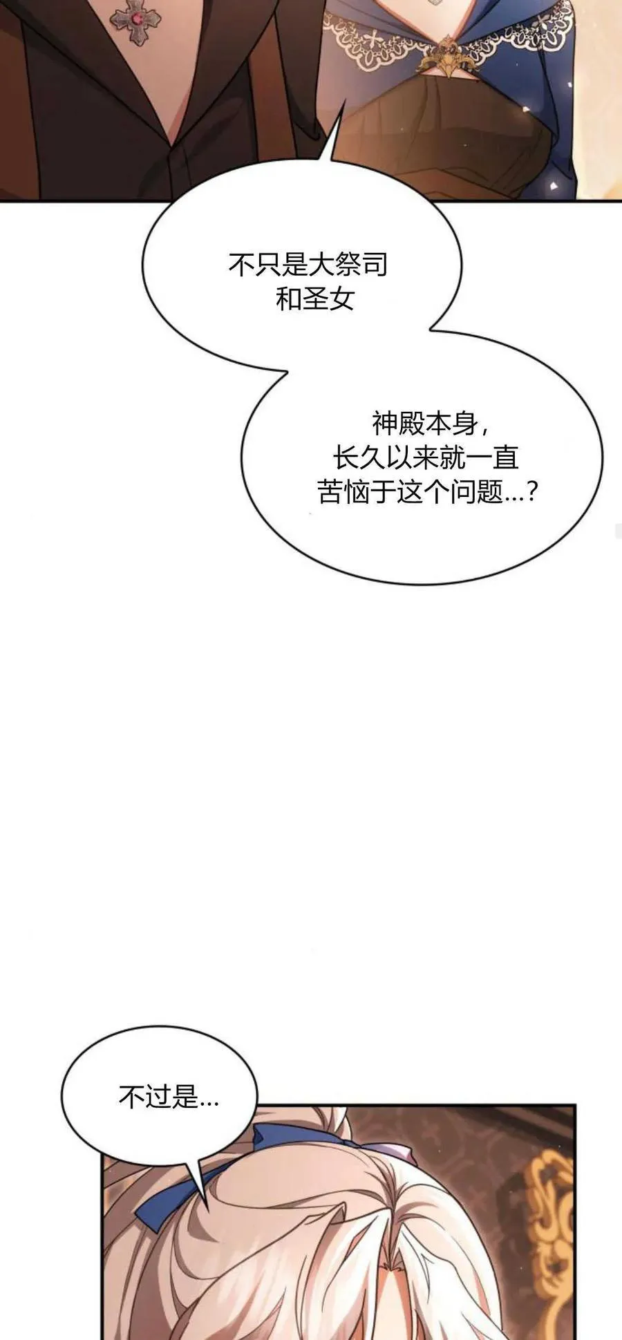 第71话32