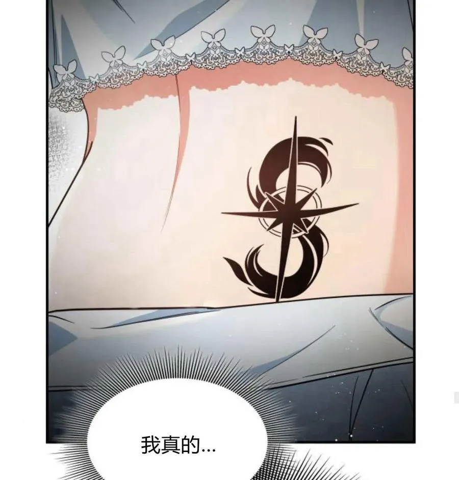第63话53