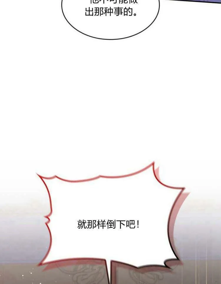 第29话37