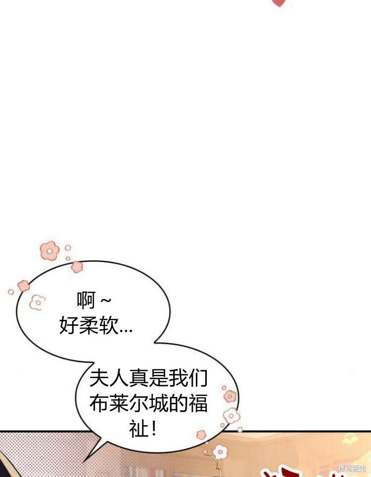 第21话75