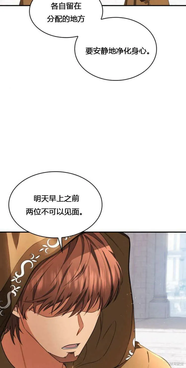 第10话71