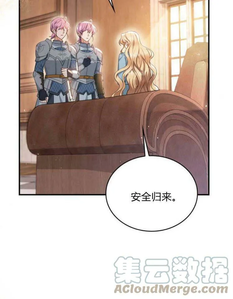 第29话76