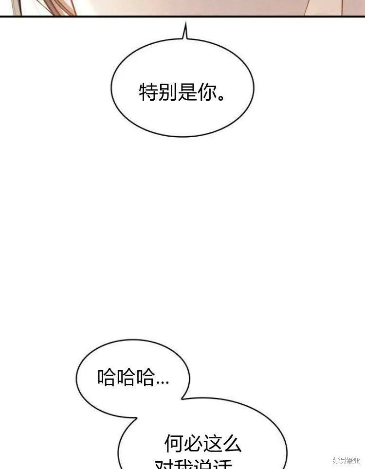 第22话5