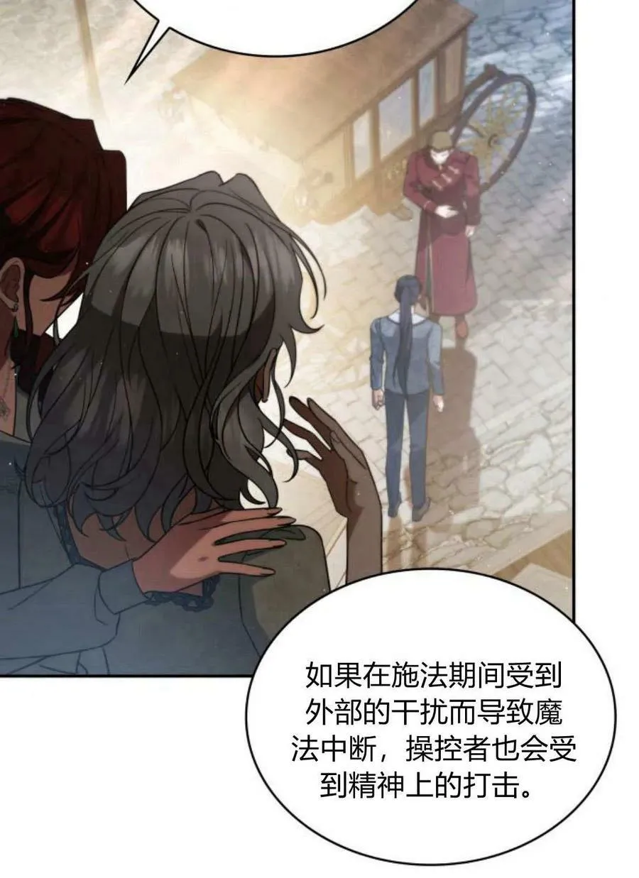 第49话67