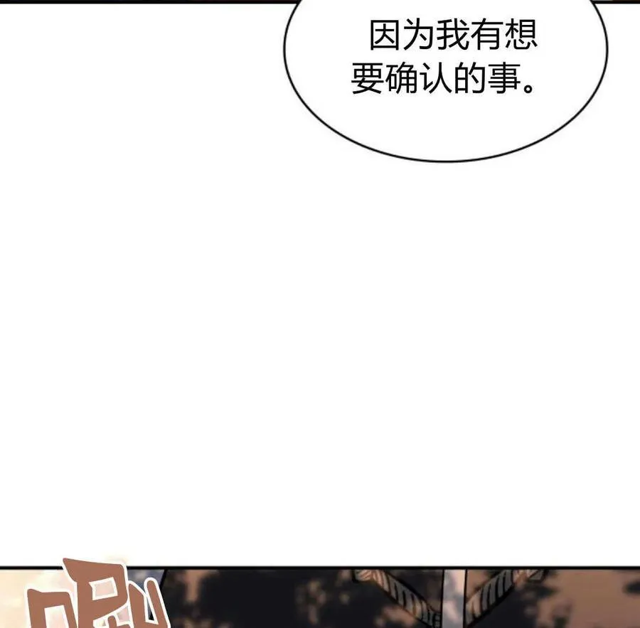 第66话105