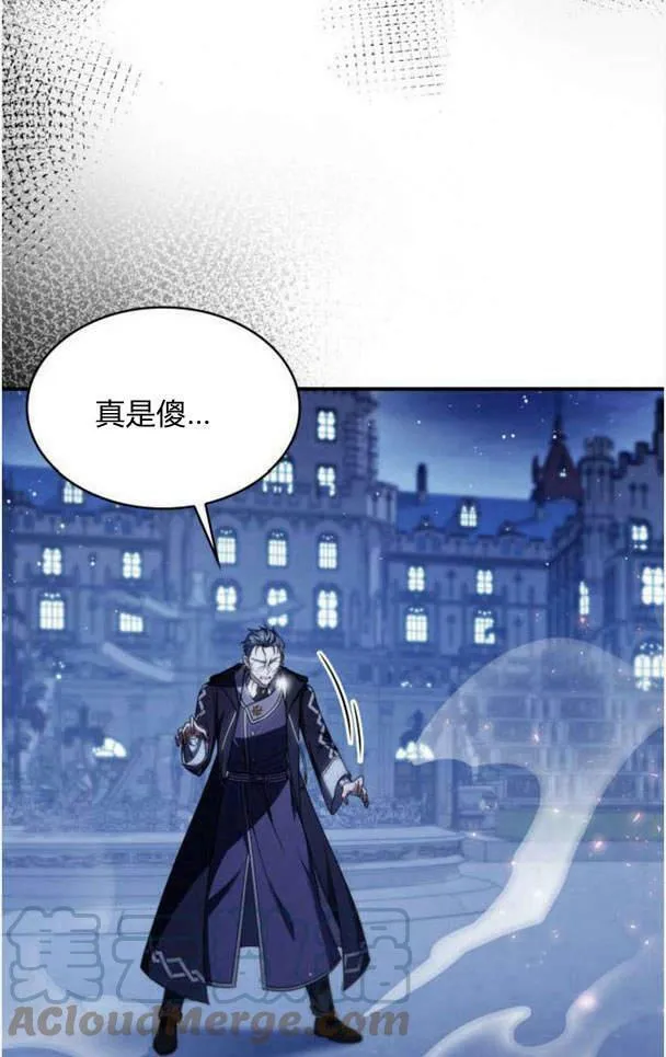 第38话44