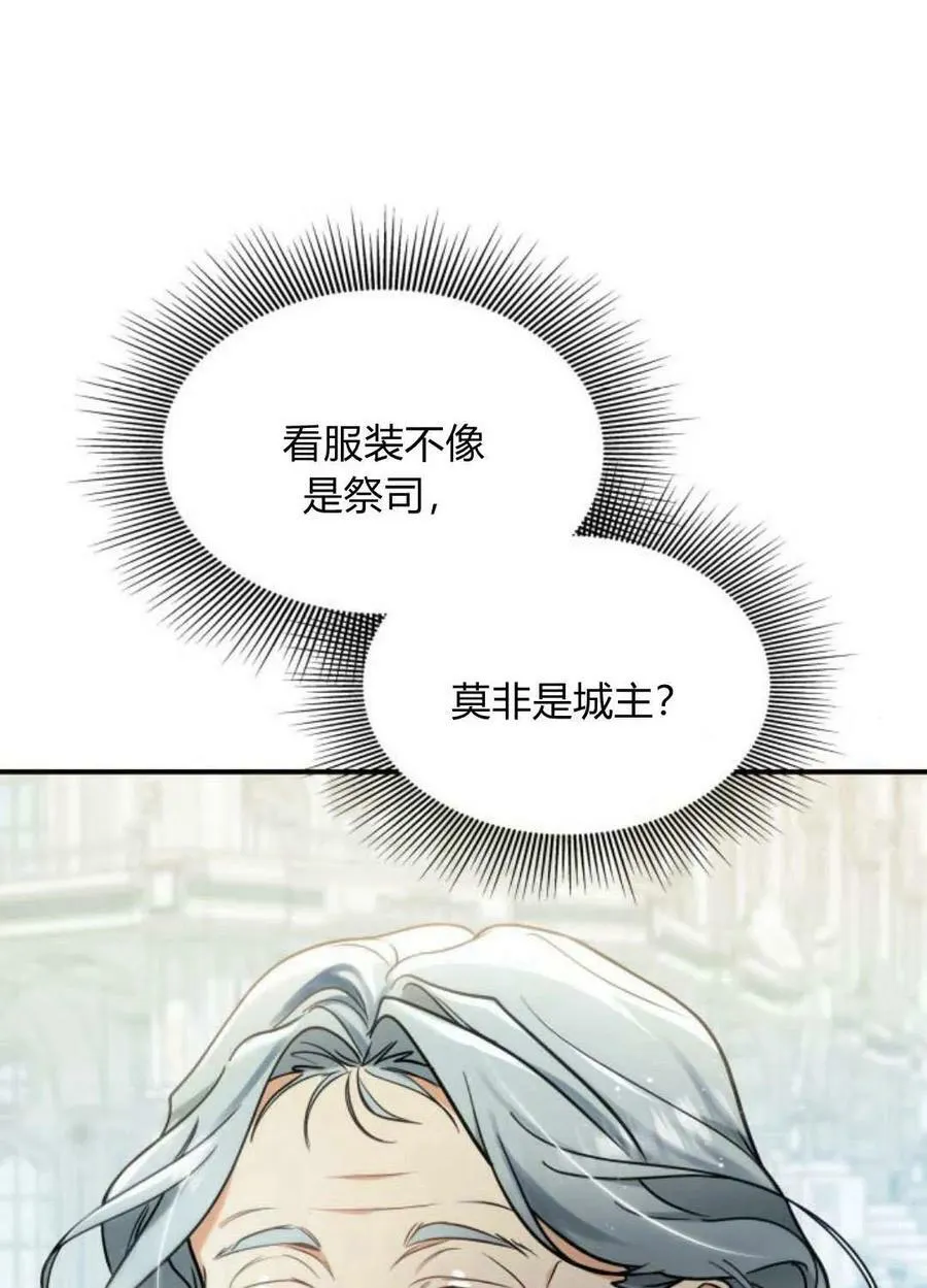 第50话65