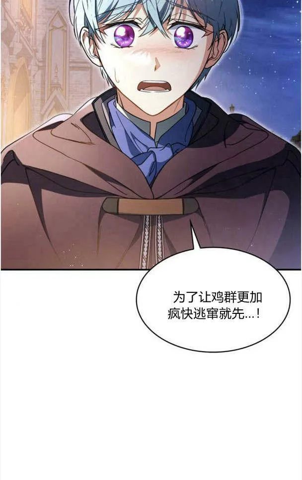 第33话46