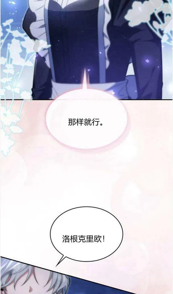 第37话59