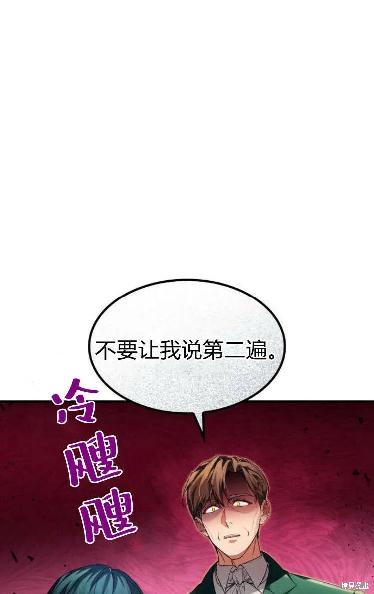 第13话12