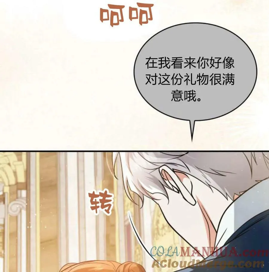 第56话72