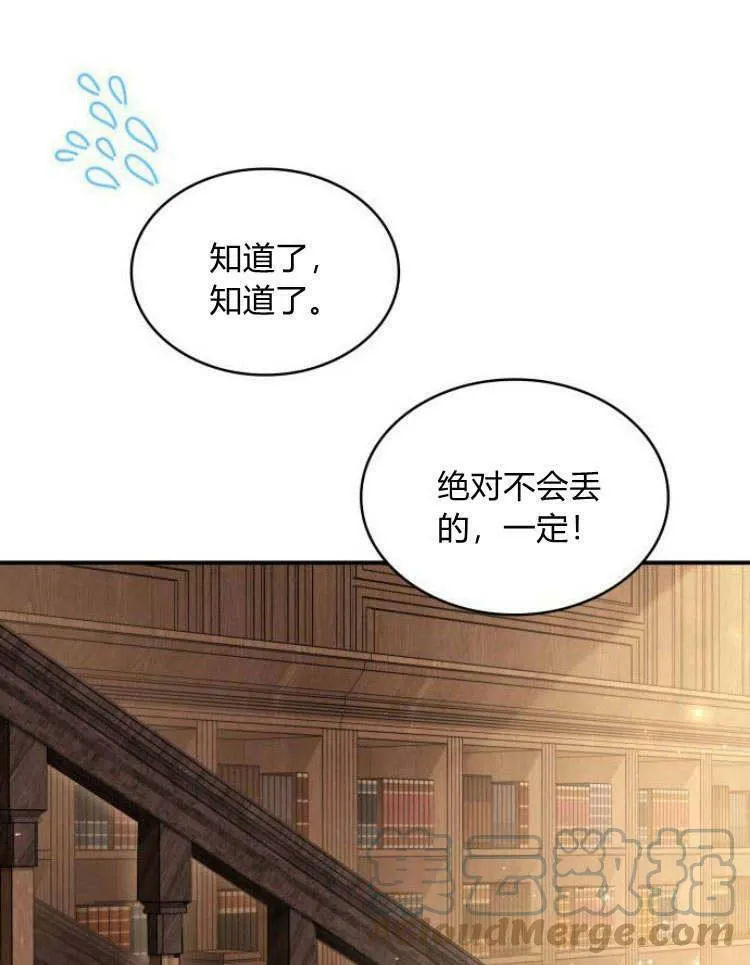 第29话88