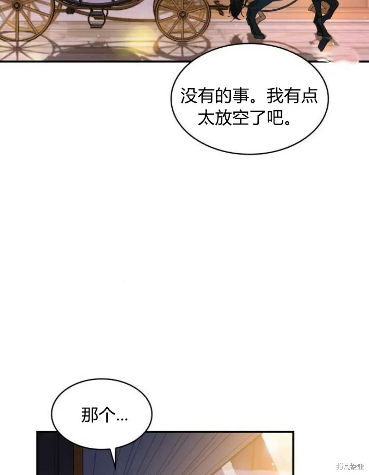 第25话45
