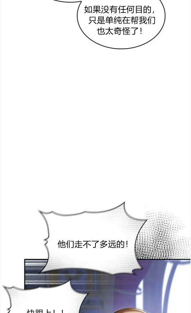 第36话26