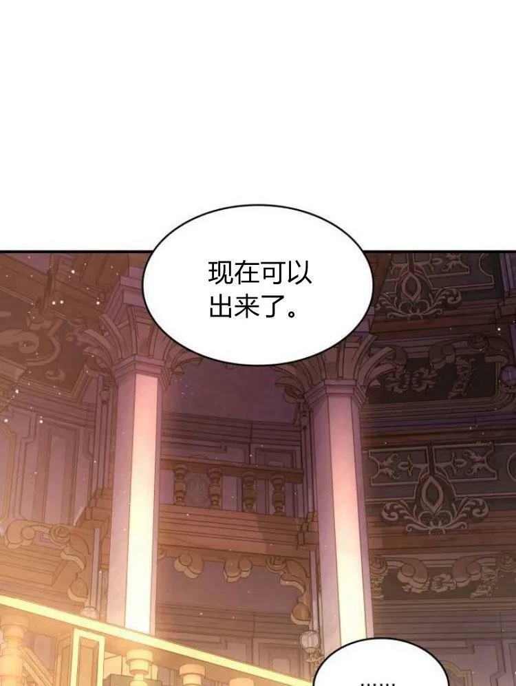 第26话110