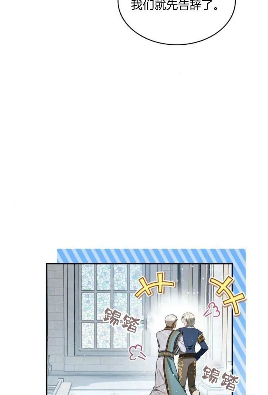 第50话54