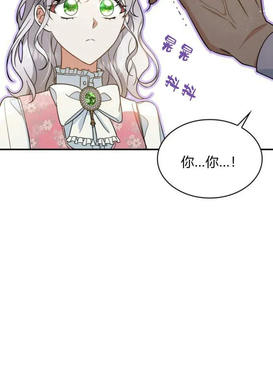 第53话93