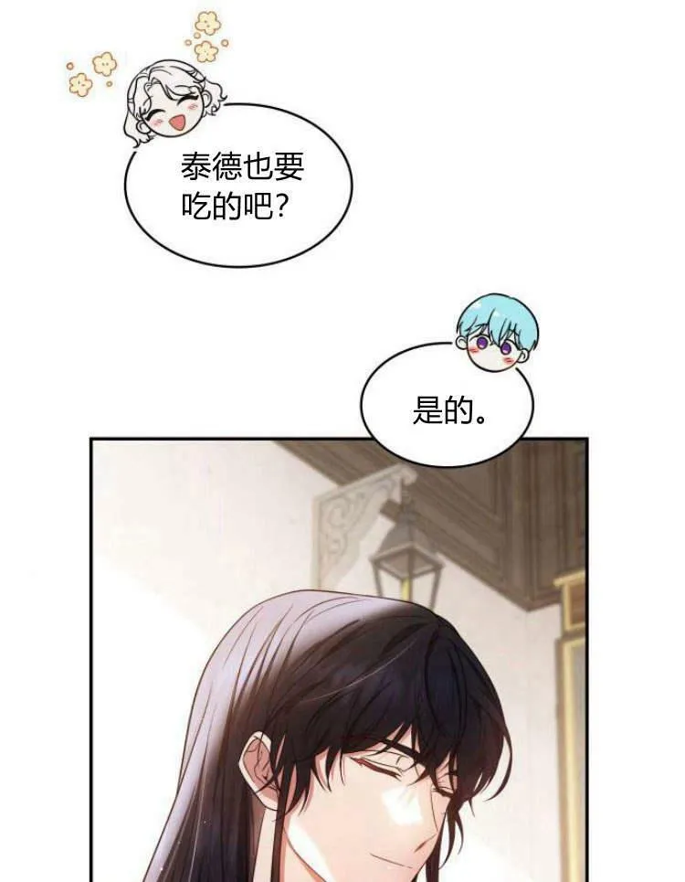 第27话62