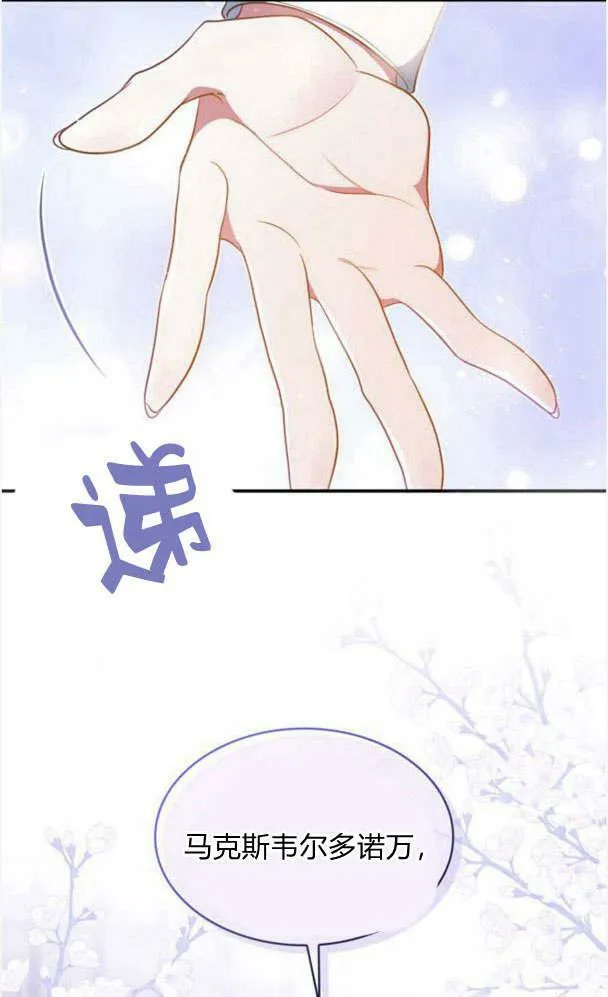 第34话83