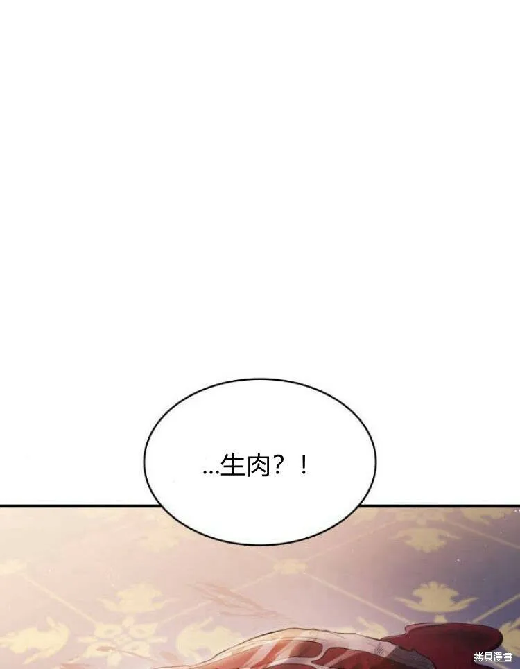 第20话10