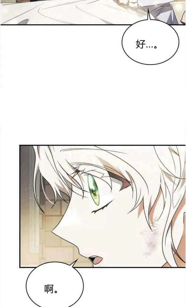 第39话94