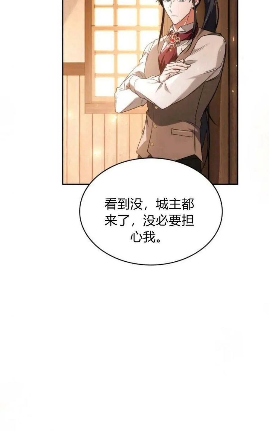第46话71