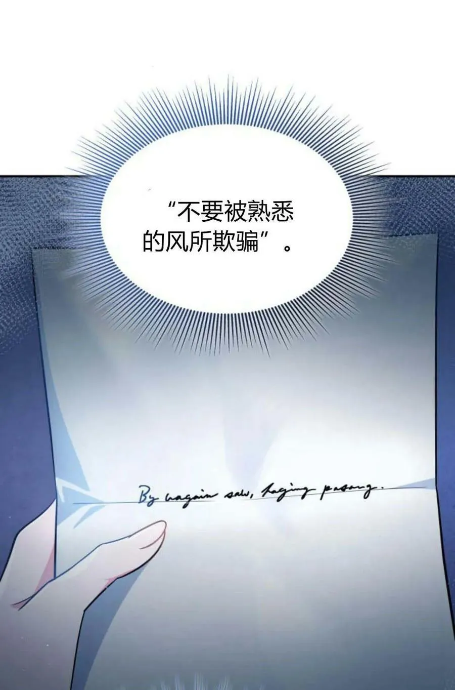 第48话30