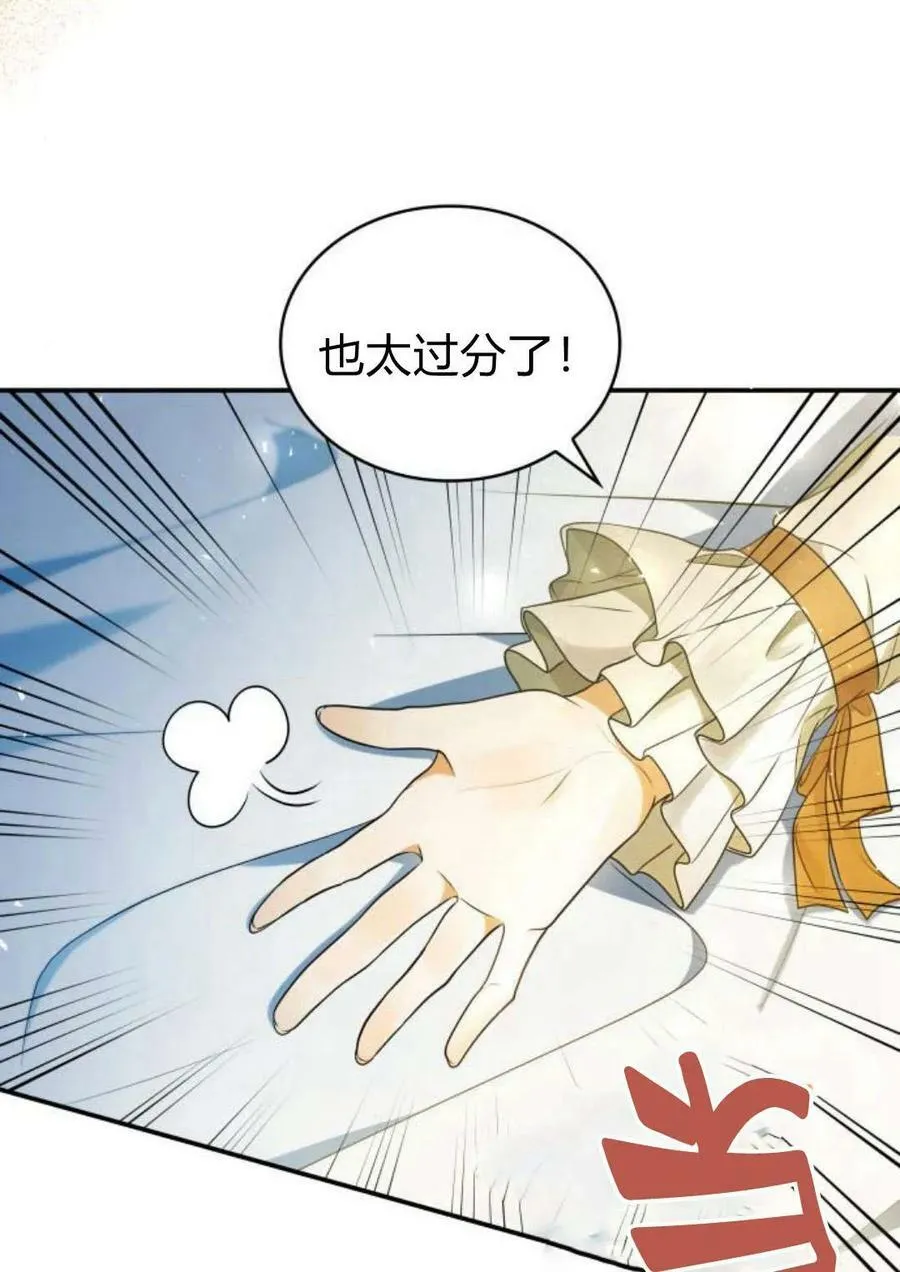 第44话68