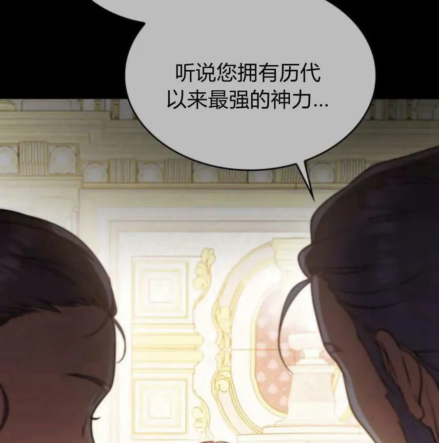 第56话29