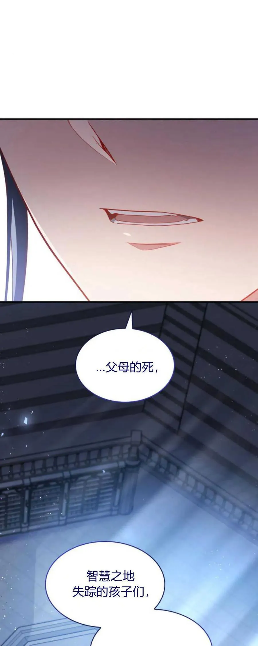 第83话53